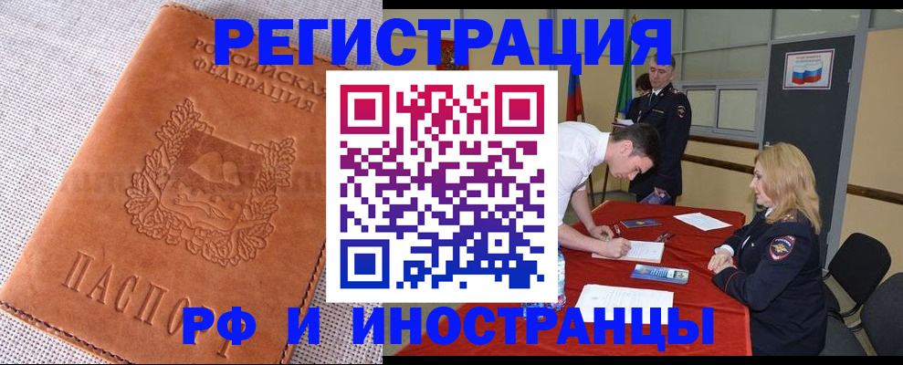 регистрация для школы в Челябинской области